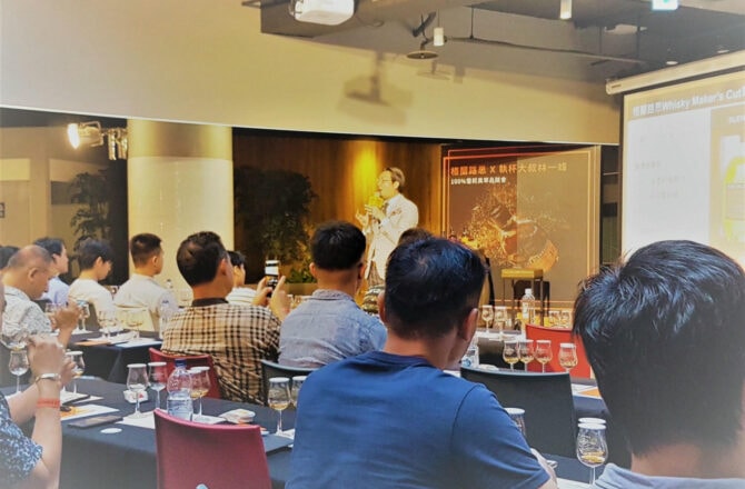 做個有眼光的人 — 格蘭路思X執杯大叔林一峰品酩會