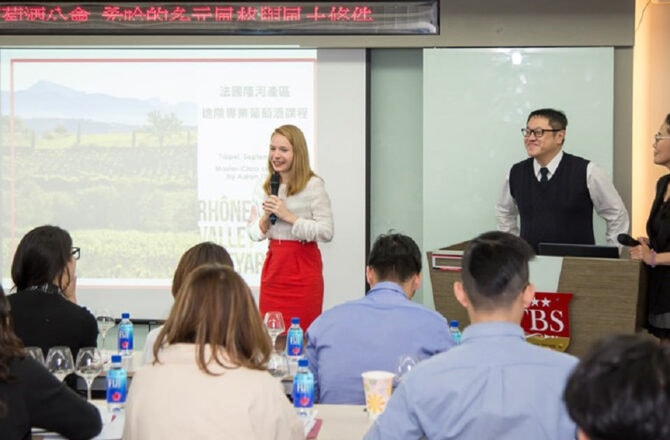 百變希哈 — 隆河葡萄酒公會2019年度講座