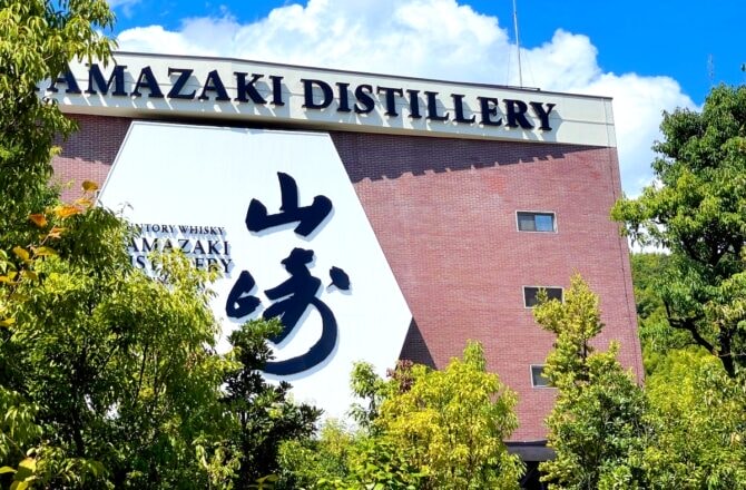 用日本人的手，打造世界級日本威士忌 — 走過一個世紀的山崎蒸餾所(上）