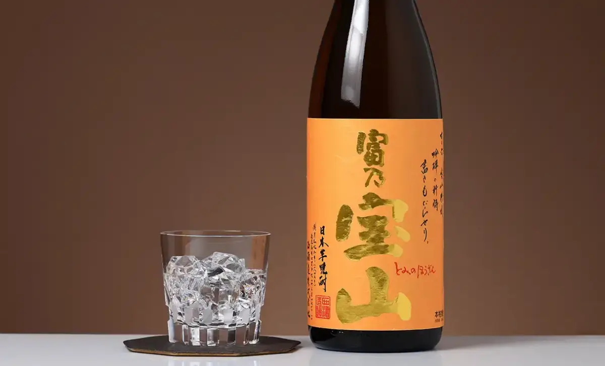 富乃宝山 (圖片來源：酒専門店鍵や)