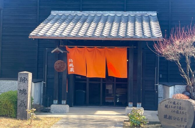 小正日置蒸溜藏&嘉之助蒸溜所 (中) – 帶著燒酎DNA的威士忌