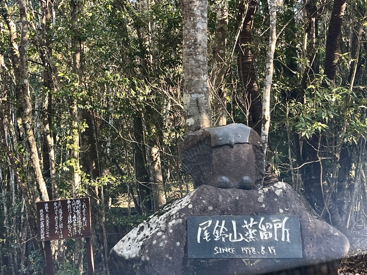 非常不顯眼的蒸留所招牌
