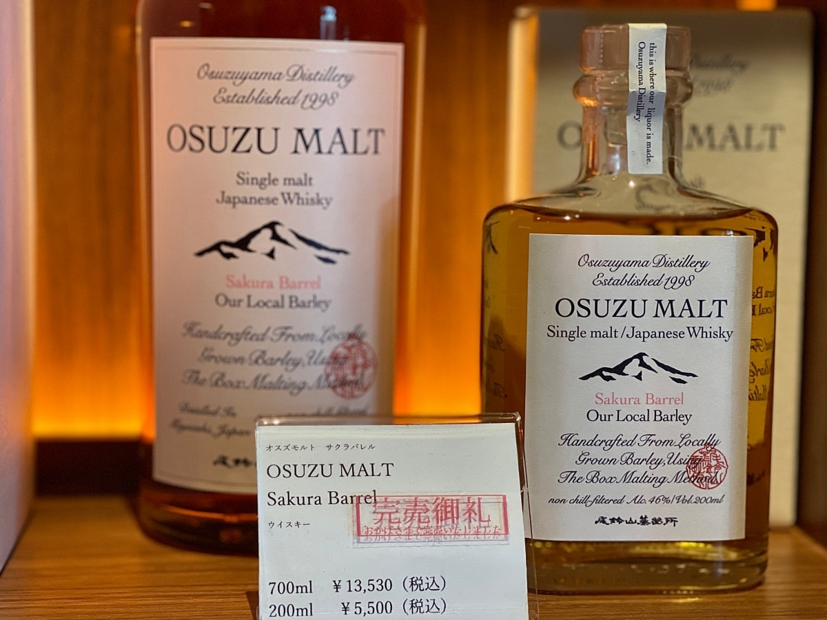 OSUZU MALT Sakura Barrel 46%