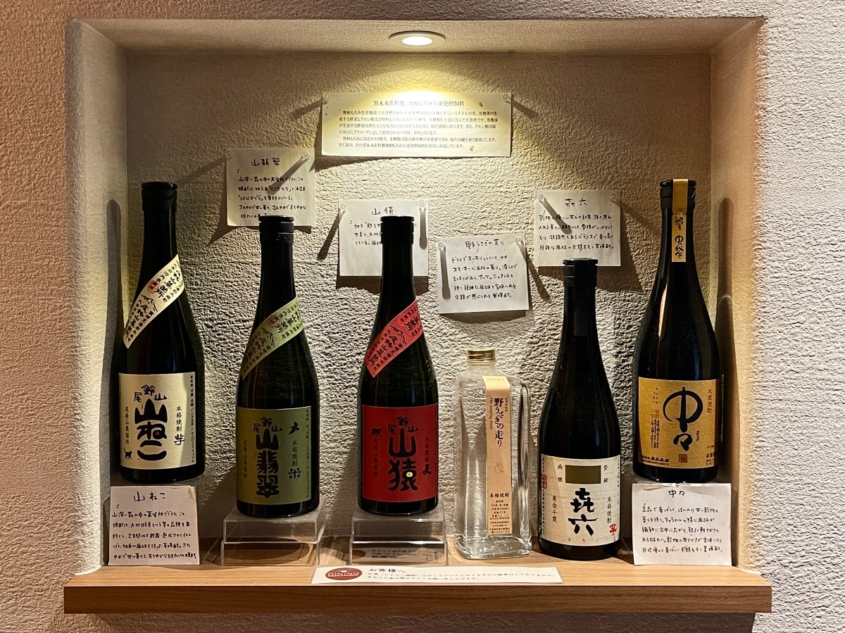 燒酎如今已成為日本文化的代表之一
